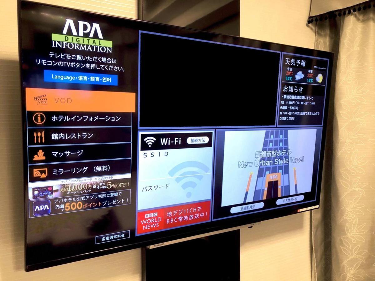 Apa Hotel Naha Airport Wakasa Eksteriør bilde